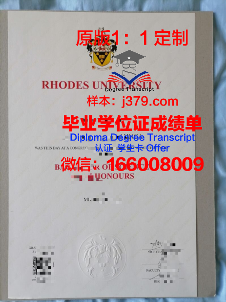 罗兹医科大学文凭(罗兹大学怎么样)