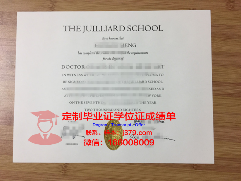 罗兹音乐学院毕业证外壳(罗兹音乐学院博士)