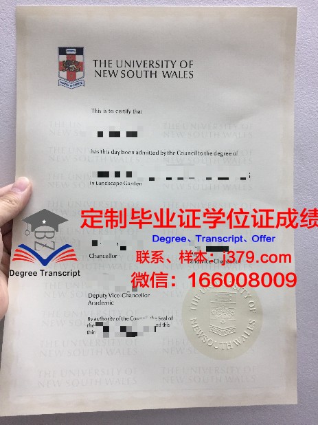 提契诺大学的毕业证都能做(提契诺大学世界排名)