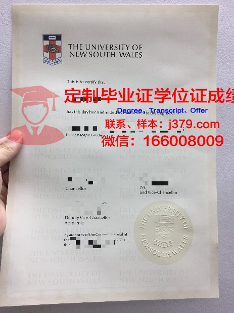 米科罗斯·罗梅里斯大学毕业证书什么颜色(米科拉斯·罗梅里斯大学)