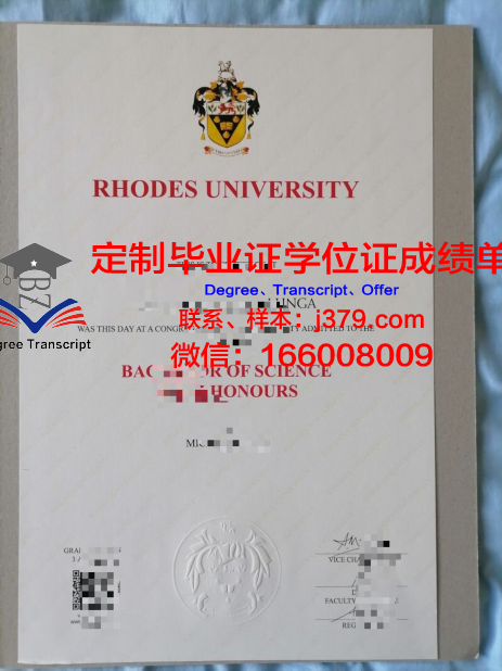 罗兹国立电影电视戏剧学校毕业证书什么颜色(罗兹电影学院硕士生)