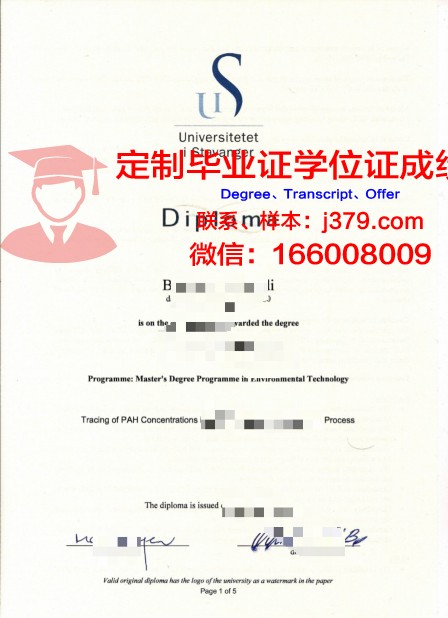 挪威生命科学大学几年可以毕业证(挪威大学本科申请条件)