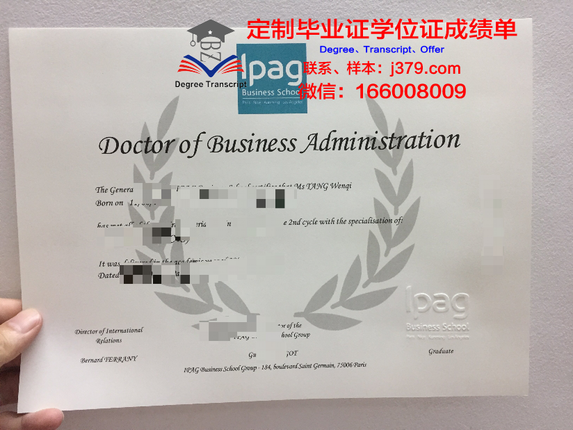 法国克莱蒙费朗第一大学diploma证书(克莱蒙费朗一大世界排名)