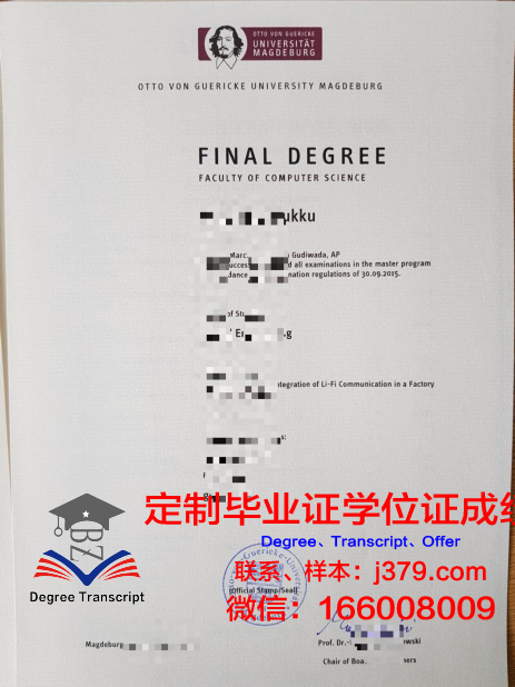 马格德堡大学毕业证是真的吗(德国马格德堡大学怎样)