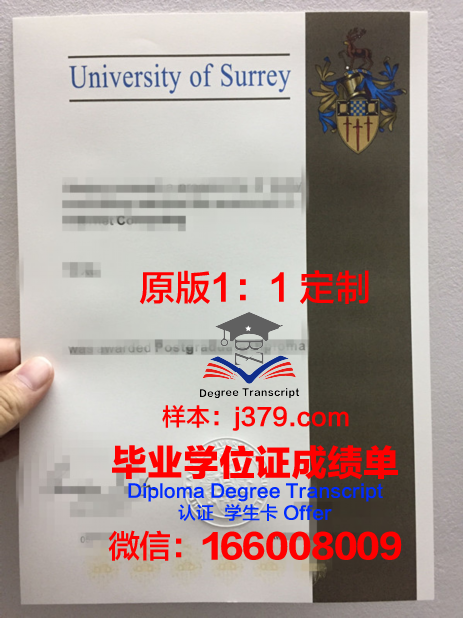 萨瓦大学博士毕业证书(萨里大学博士奖学金)