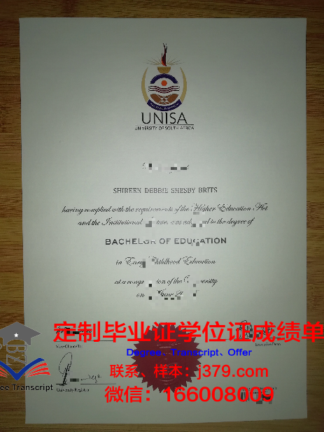 拉马尔大学毕业证学位文凭学历Diploma