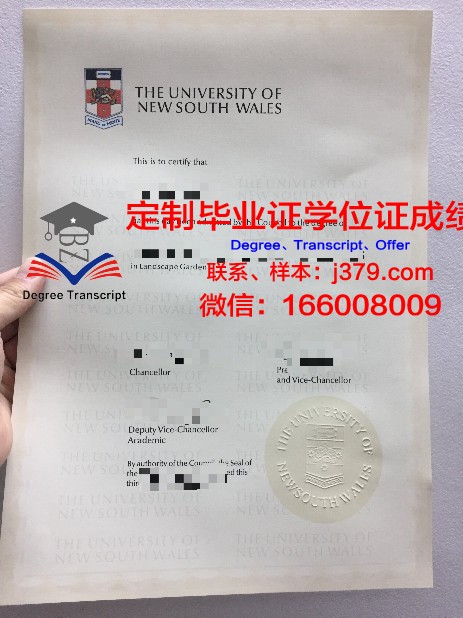 第聂伯经济与法律大学毕业证长什么样(第聂伯-1营)