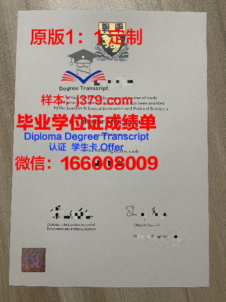 瑞德福大学毕业学位