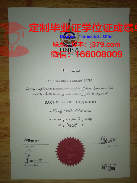 萨玛拉国立经济大学本科毕业证(萨拉曼卡大学毕业证)