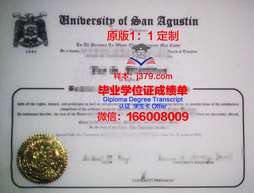 菲律宾莱康大学毕业证好找工作吗(菲律宾莱康大学怎么样)