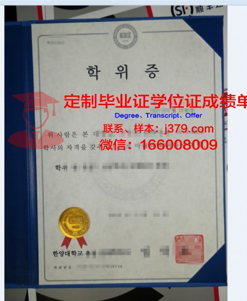 萨拉曼卡天主教大学本科学位证：一份跨越国界的学术荣誉
