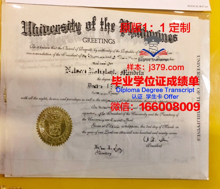 菲律宾大学洛斯班那斯分校diploma证书(菲律宾大学几年制)