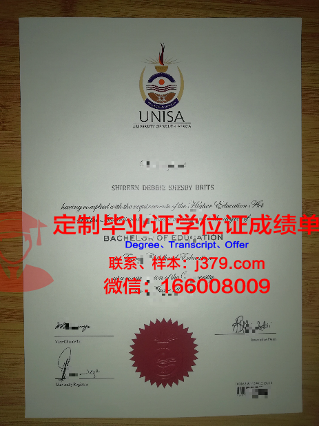 甘露大学毕业证成绩单(甘露大学毕业证成绩单查询)