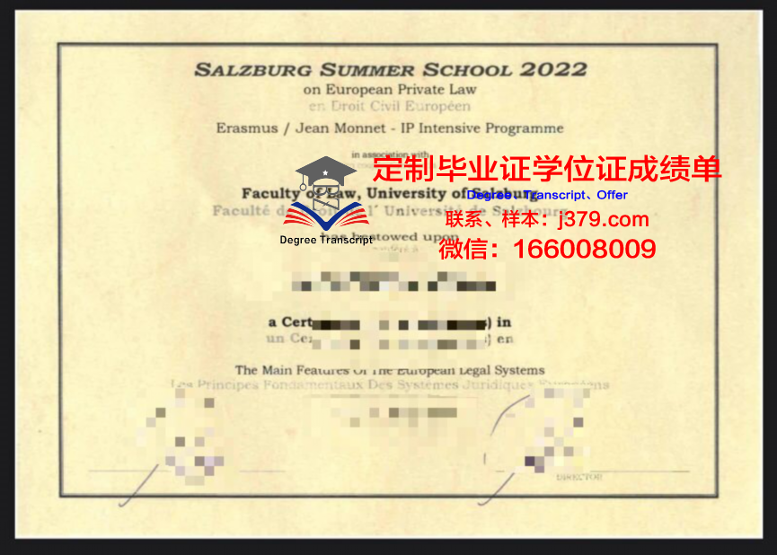 萨尔茨堡大学毕业(萨尔茨堡大学毕业证图片)