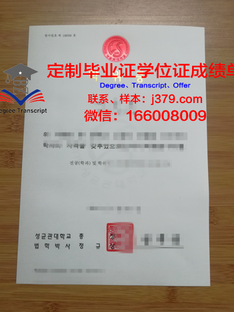 甘大学位证定制：坚守品质，彰显特色
