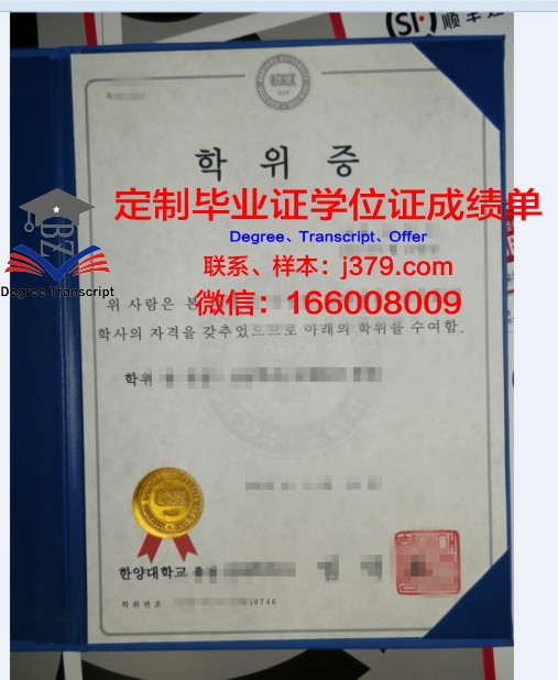 甘露博士学位证：承载荣誉与梦想的证书