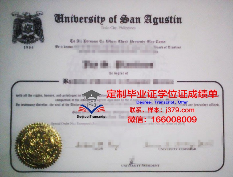 菲律宾师范大学毕业证与成绩单：承载荣誉与努力的证明