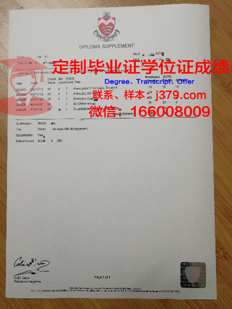 萨斯卡彻温大学校园卡(萨斯客彻温大学)