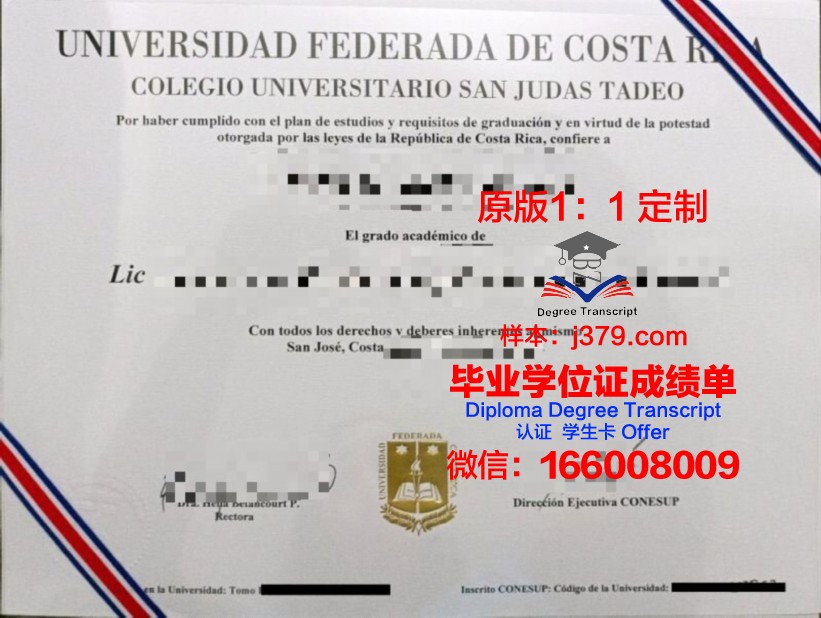 萨尔加多德奥利维拉大学几年可以毕业证(奥利维耶德萨加赞)