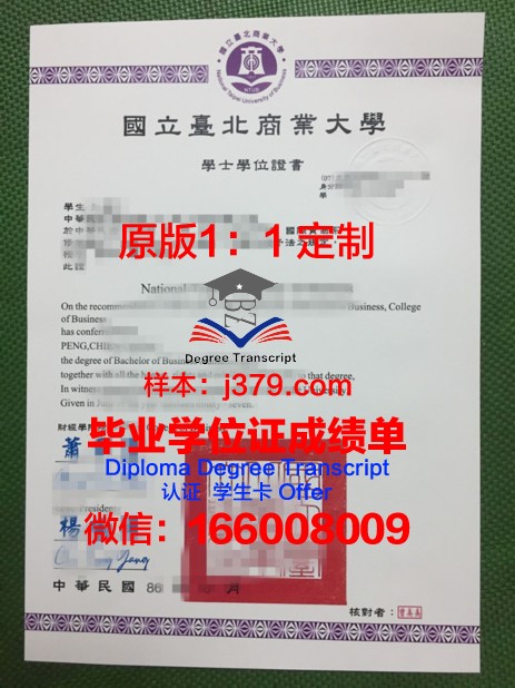 萨拉托夫国立技术大学成绩单(萨拉托夫国立大学学费)
