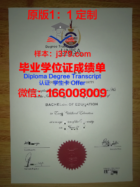玻利瓦尔主教大学毕业证案例(玻利瓦尔生平)