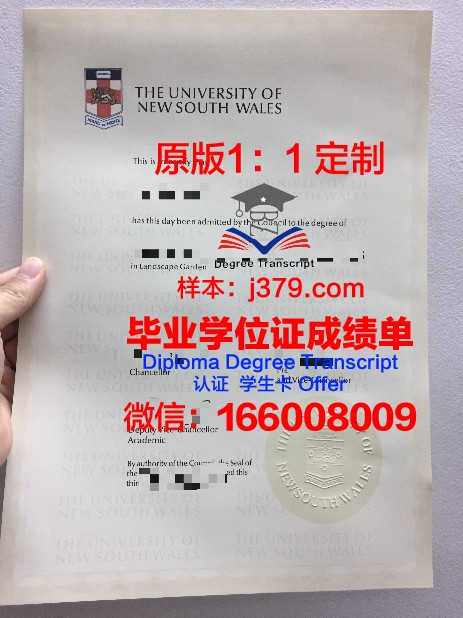 萨格勒布大学毕业证书多久收到(萨格勒布大学孔子学院)