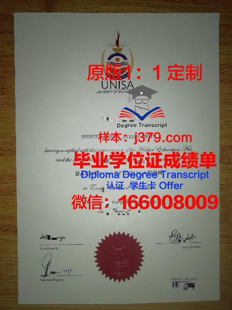 萨格勒布大学毕业证书多久收到(萨格勒布大学孔子学院)