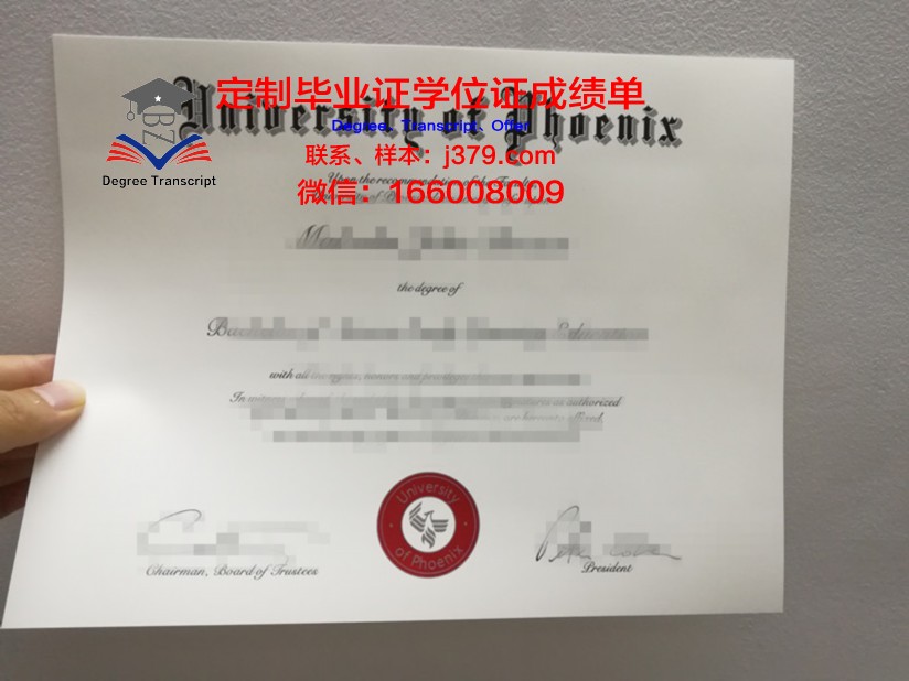 菲尼克斯大学毕业证认证成绩单Diploma
