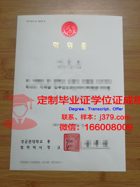 萨拉曼卡天主教大学本科学位证：一份跨越国界的学术荣誉