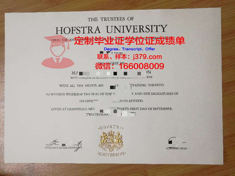 菲尼斯特拉大学毕业证定制：探索高等教育证书的个性化之路