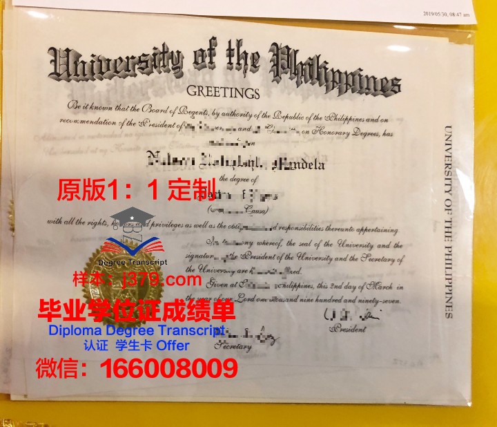 菲律宾大学宿务学院毕业证书图片(菲律宾毕业照)