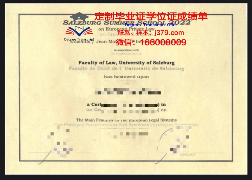 萨尔茨堡大学毕业(萨尔茨堡大学毕业证图片)