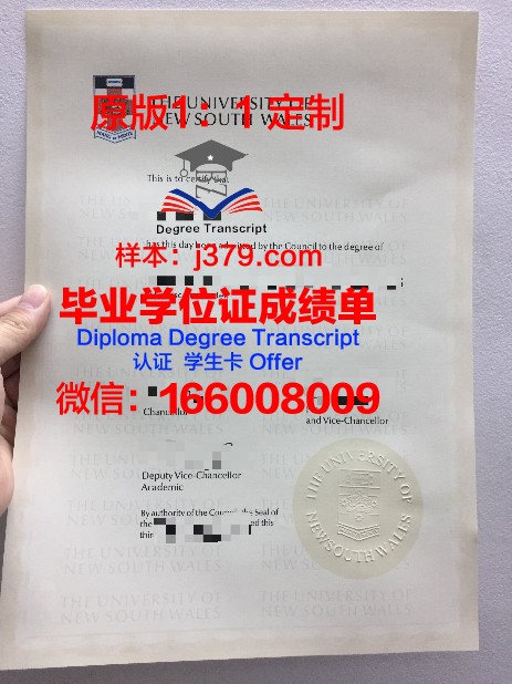 萨戈达大学毕业证壳子(萨拉曼卡大学毕业证)