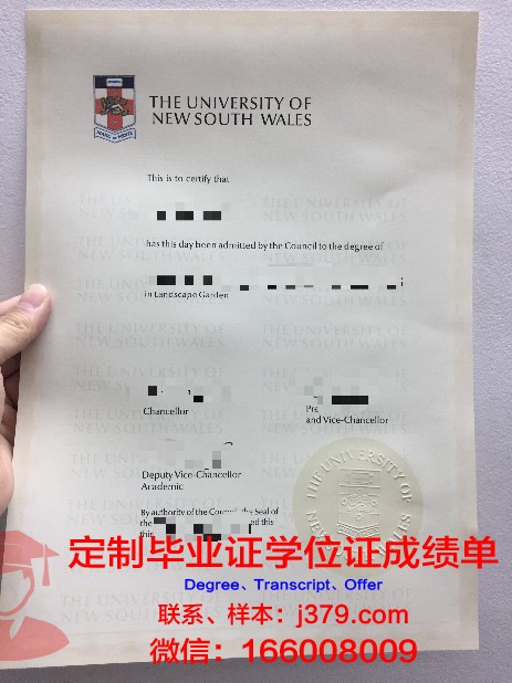 萨玛拉国立经济大学本科毕业证(萨拉曼卡大学毕业证)