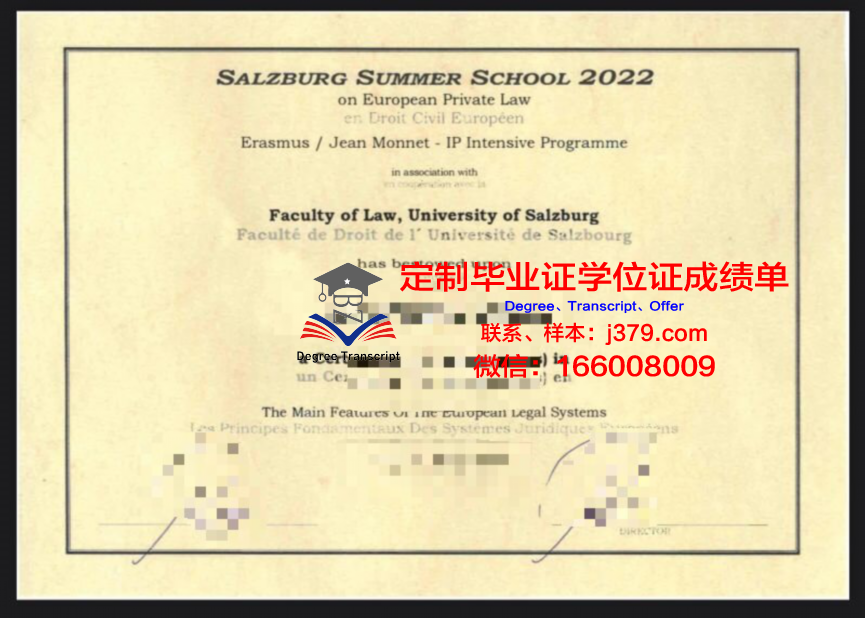 萨尔茨堡高等专业学院毕业证照片(萨尔茨堡以什么著名)