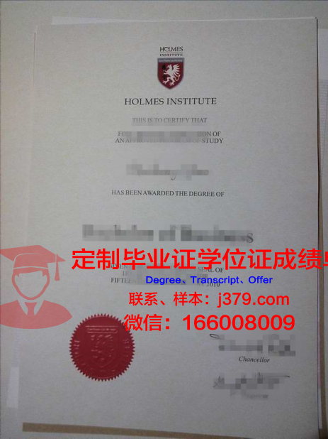 环球技术学院摩托车机械学院毕业文凭