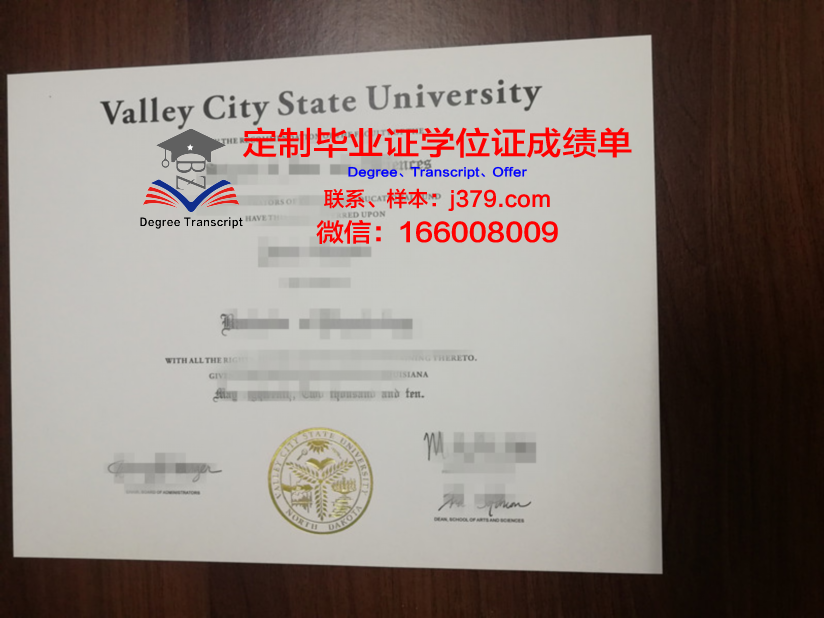瓦利堡州立大学毕业证(瓦利堡州立大学毕业证图片)