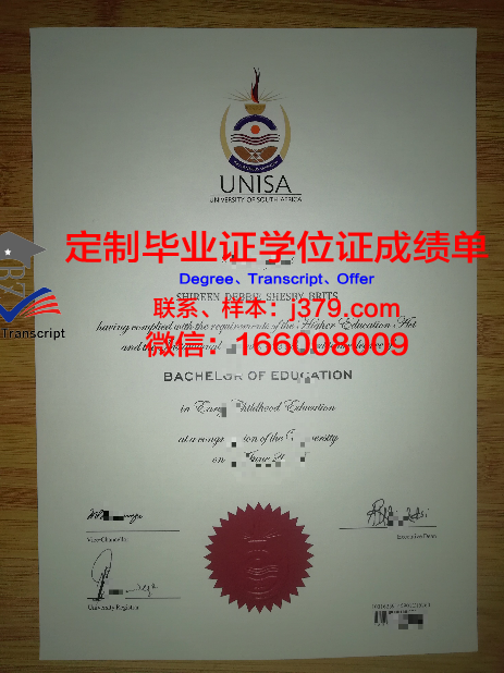 萨格勒布大学拿不了毕业证(萨格勒布大学拿不了毕业证吗)