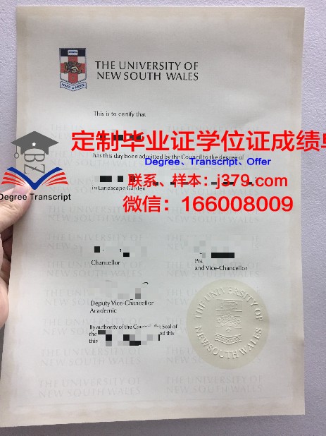 班戈大学毕业证(georgetown毕业证)