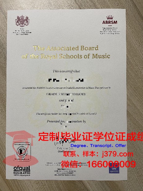 萨拉托夫国立音乐学院学位证(萨拉托夫国立索比诺夫音乐学院)