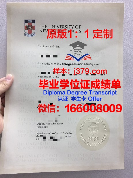 奥尔良大学几年可以毕业证(奥尔良高等艺术与设计学院)