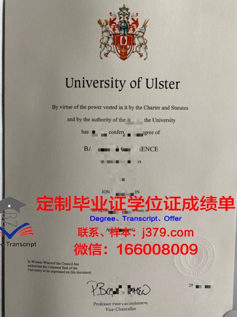 奎斯特大学 diploma 毕业证