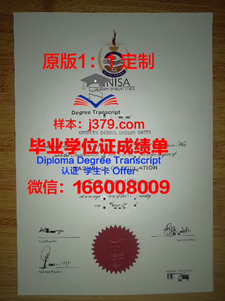 阿联酋航空大学读多久才毕业证(阿联酋航空大学排名)