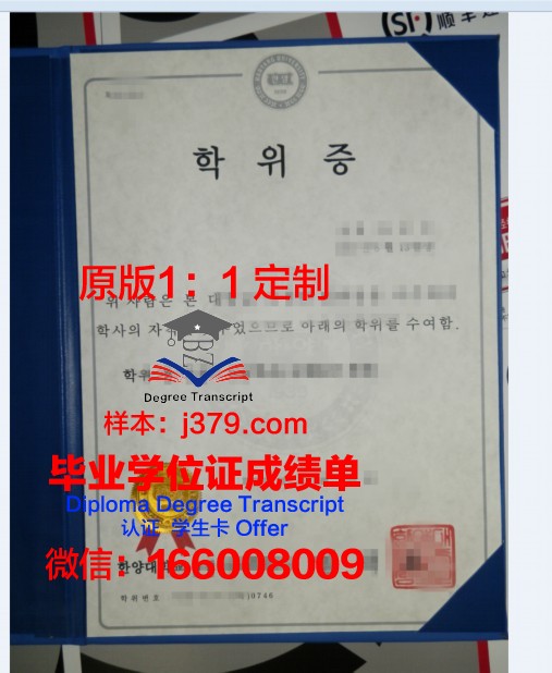 阿根廷大学学位证(阿根廷硕士留学)