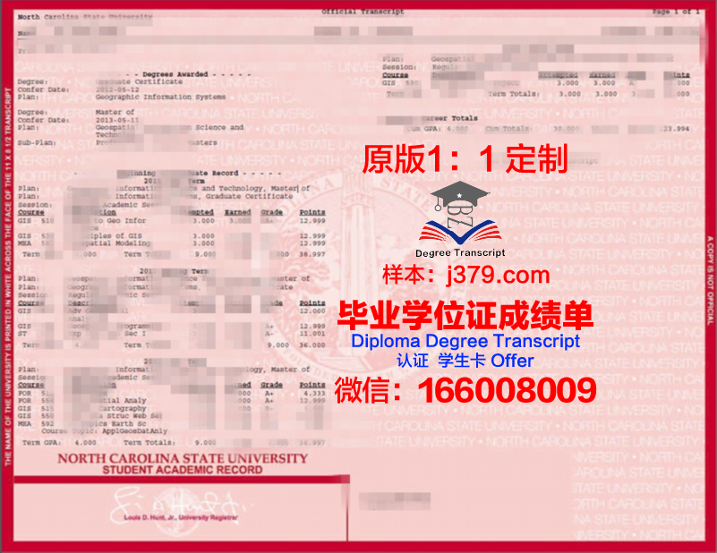 阿帕拉契州立大学毕业证什么样子(阿巴拉契亚州立大学美国排名)