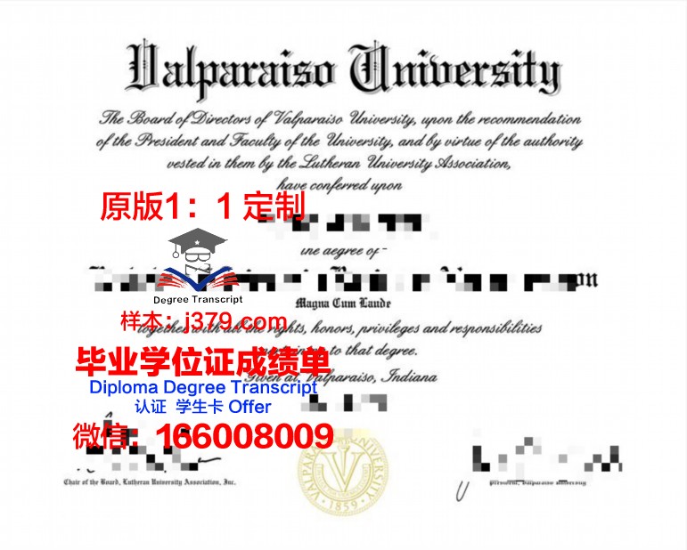 瓦尔帕莱索天主大学毕业证原版(瓦尔帕莱索大学qs)
