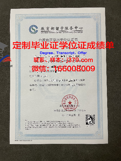 萨格勒布电气工程学院学历证书(萨格勒布大学申请)