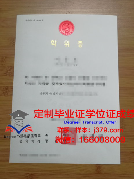 瓦朗谢纳高等艺术与设计学院学位证(瓦朗西纳大学)