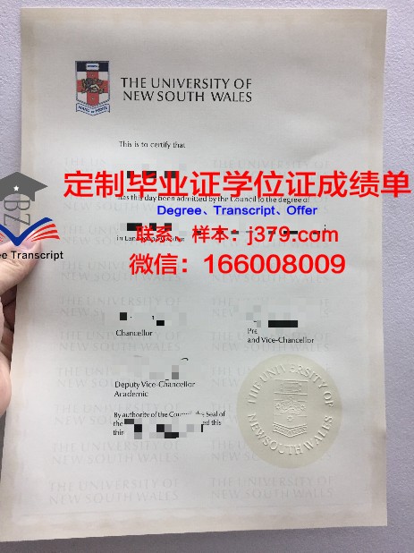 奥博学术大学几年可以毕业证(奥博教育平台)