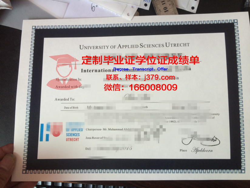 萨塔昆塔应用科学大学毕业证书图片高清(萨塔是什么意思)
